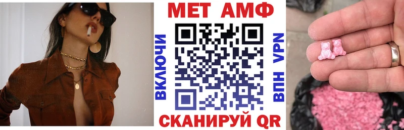 Купить где  Красный Холм  Амфетамин Premium 