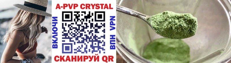Купить закладки  Красный Холм  APVP крисы CK 