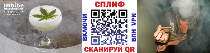 Купить где  Красный Холм  Cannafood конопля 