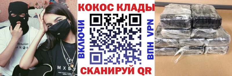 Купить где  Красный Холм  Кокаин 97% 
