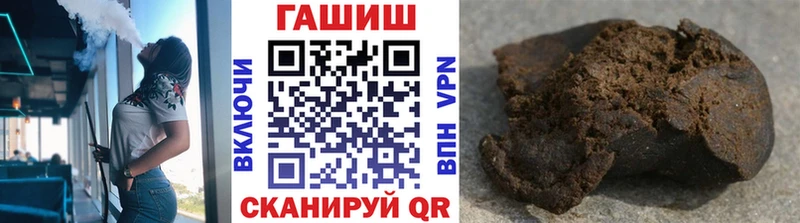 ГАШИШ убойный  Купить  Красный Холм 