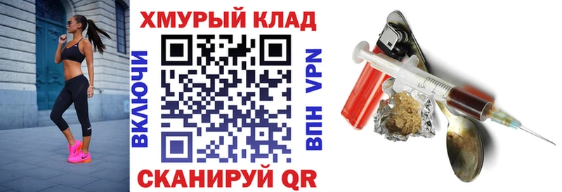 Купить закладки  Красный Холм  ГЕРОИН VHQ 