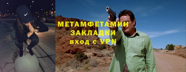 мяу мяу кристалл Зерноград