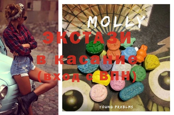 мяу мяу кристалл Зерноград