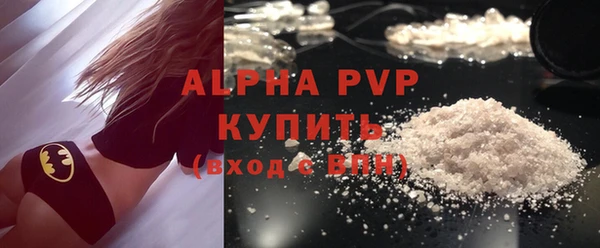 тгк Зеленокумск