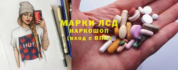 мяу мяу кристалл Зерноград