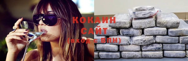 мяу мяу кристалл Зерноград