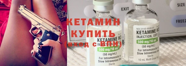 мяу мяу кристалл Зерноград