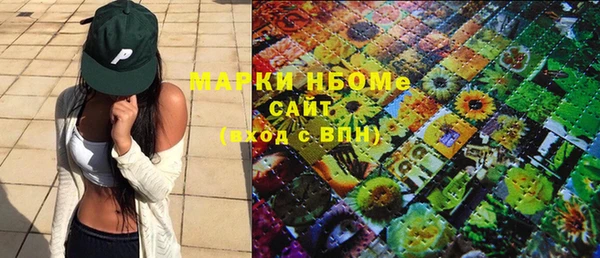 тгк Зеленокумск
