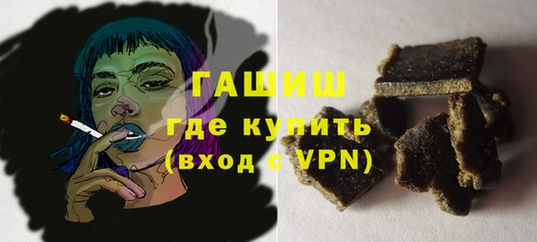тгк Зеленокумск