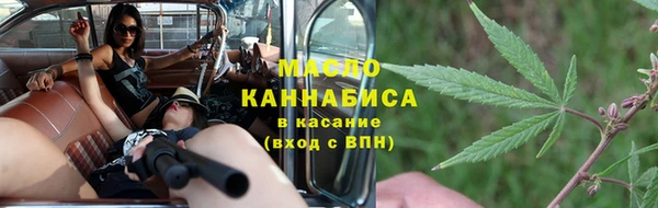 мяу мяу кристалл Зерноград