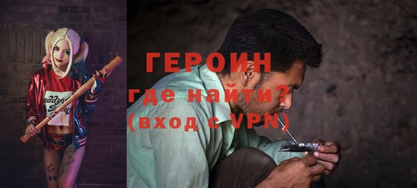 мяу мяу кристалл Зерноград