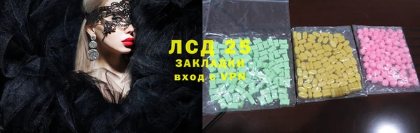 тгк Зеленокумск