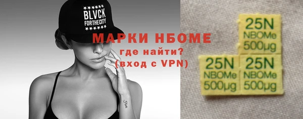 мяу мяу кристалл Зерноград