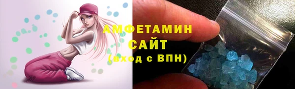 мяу мяу кристалл Зерноград