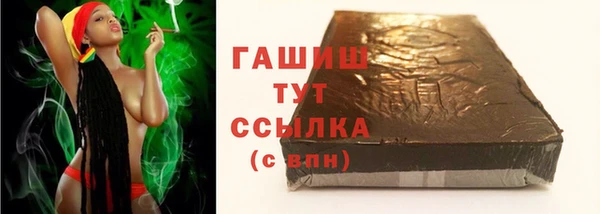 мяу мяу кристалл Зерноград