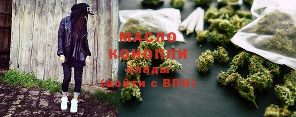 герыч Зеленодольск