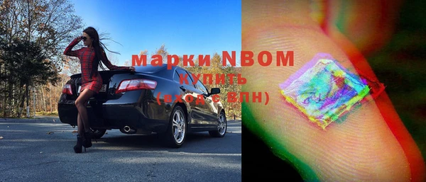 тгк Зеленокумск