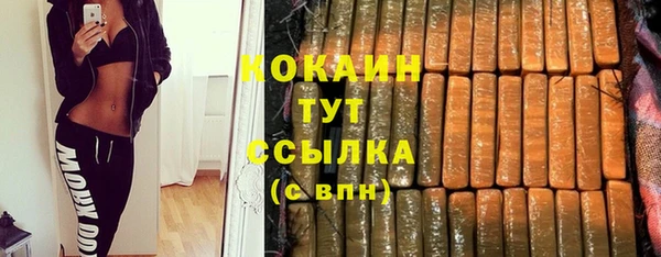 тгк Зеленокумск