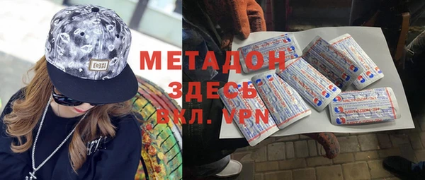 герыч Зеленодольск