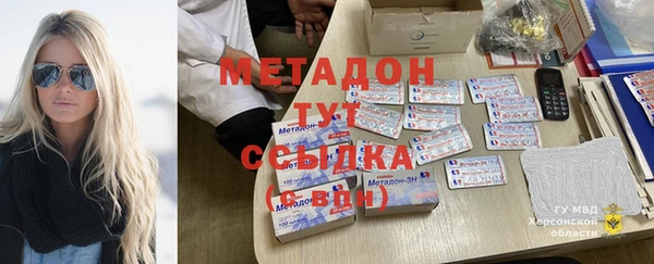 герыч Зеленодольск