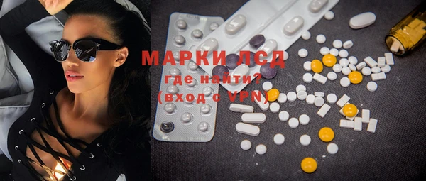 амф Барнаул