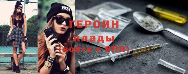 герыч Зеленодольск