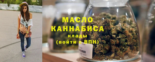 тгк Зеленокумск
