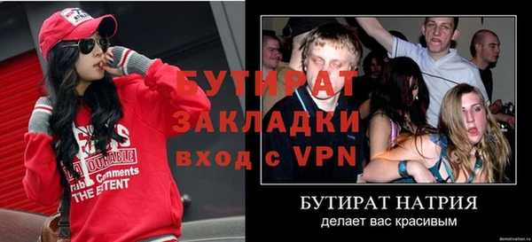 тгк Зеленокумск