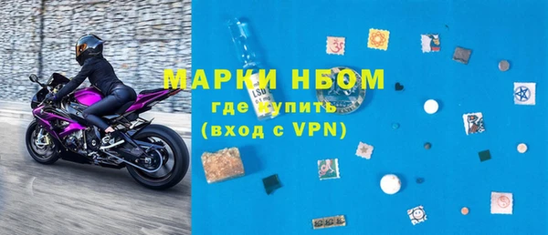 тгк Зеленокумск