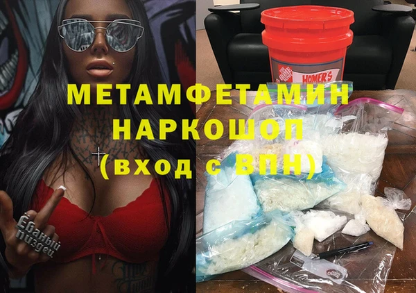 герыч Зеленодольск