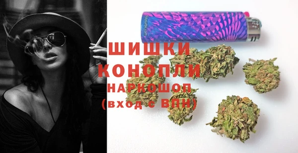 мяу мяу кристалл Зерноград