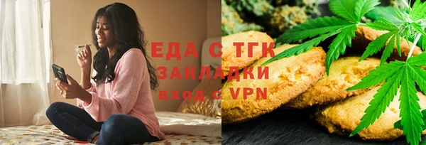 герыч Зеленодольск