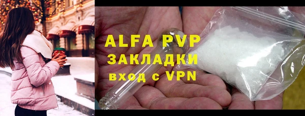 мяу мяу кристалл Зерноград