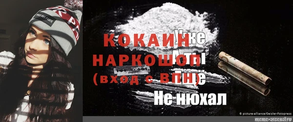 мяу мяу кристалл Зерноград