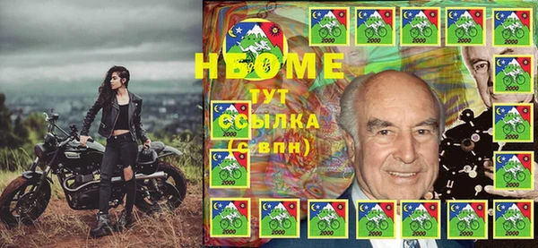 герыч Зеленодольск