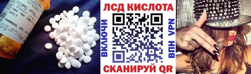 ЛСД экстази ecstasy  Купить  Красный Холм 
