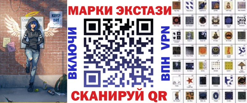 Марки N-bome 1,8мг  Купить где  Красный Холм 